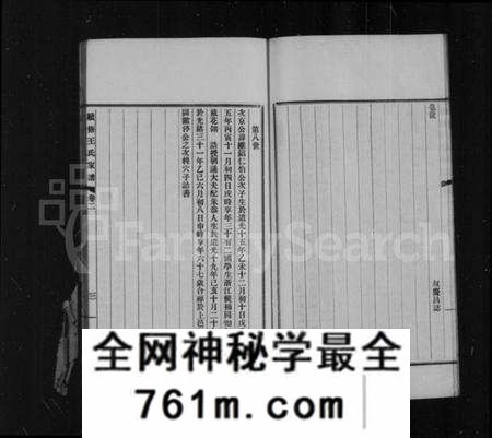 江苏王氏族谱-上海王氏家谱 [6卷,首1卷](别名：王氏续修家谱).pdf电子版