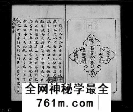 江苏吴氏族谱-洞庭吴氏家谱(别名：吴氏家乘).pdf电子版