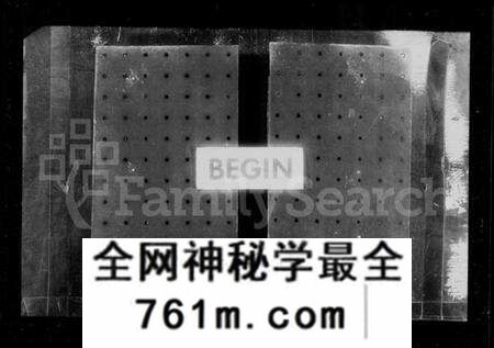江苏缪氏族谱-东兴缪氏润州支谱 [16卷,首末各1卷,另加附录](别名：缪氏宗谱).pdf电子版