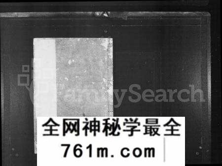 浙江熊氏族谱-姚江熊氏宗谱 [18卷].pdf电子版