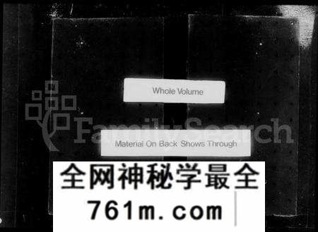 江苏陆氏族谱-珠溪陆氏谱牒(别名：陆氏谱牒、云间珠溪陆氏谱谍).pdf电子版