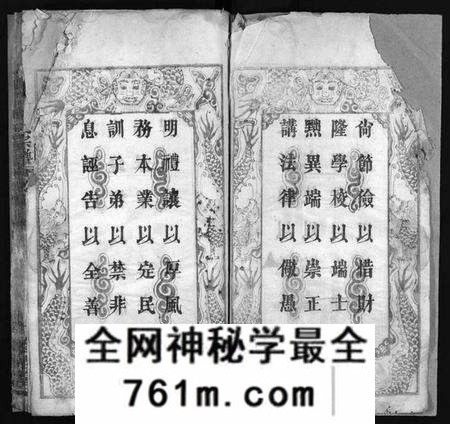 湖北陈氏族谱-义门陈氏宗谱 [10卷](别名：义门陈氏宗谱续编、Yi Men Chen Shi Zong Pu、义门陈氏宗谱).pdf电子版