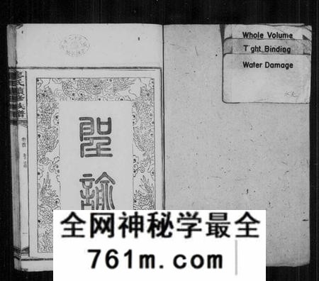 湖南廖氏族谱-廖氏续修族谱 [4卷,首2卷].pdf电子版