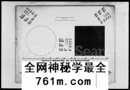 湖南刘氏族谱-湖南长沙田心刘氏族谱 [卷数杂异].pdf电子版