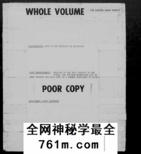 湖北胡氏族谱-胡氏族谱 [16卷](别名：胡氏宗谱).pdf电子版