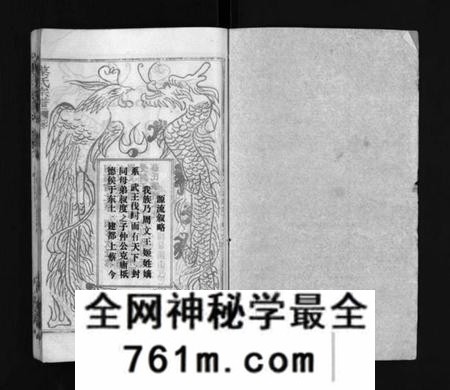 江西蔡氏族谱-蔡氏宗谱[32卷,单行本及首6卷].pdf电子版