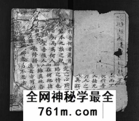 湖南彭氏族谱-湘乡约溪彭氏五修族谱 [18卷,艺文3卷,末2卷].pdf电子版