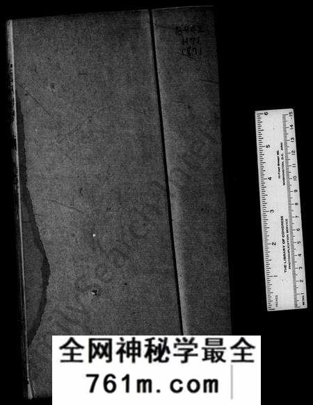江苏夏氏族谱-维扬夏氏重修族谱 [16卷](别名：夏氏族谱).pdf电子版