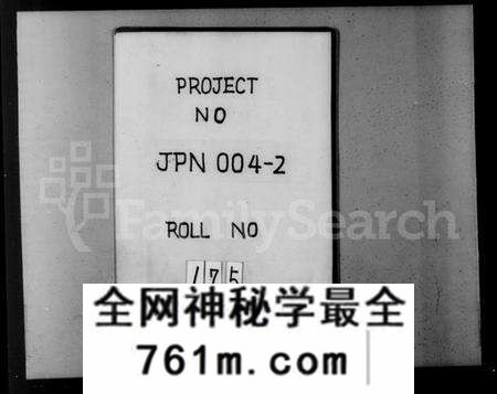 江苏吴氏族谱-北渠吴氏族谱 [8卷,及卷首](别名：吴氏族谱).pdf电子版