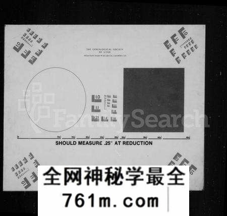 湖北吴氏族谱-吴氏宗谱 [残卷](别名：黄陂吴氏三分大房创修宗谱).pdf电子版