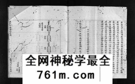 浙江陈氏族谱-陈氏石角寮派房谱 [不分卷].pdf电子版