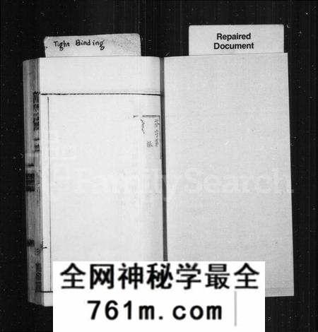 江苏华氏族谱-华氏通四省公支宗谱 [23卷](别名：华氏宗谱).pdf电子版