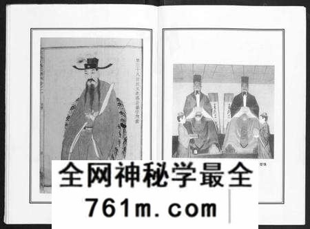 浙江王氏族谱-图山后裔菜子湾王氏宗谱.pdf电子版