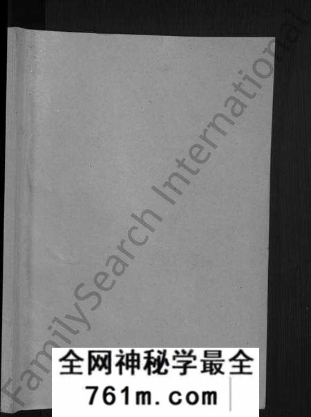 湖北陈氏族谱-义门陈氏蕲春庄仁近支谱 [4卷](别名：蕲春庄陈氏家谱、陈氏十二修家志).pdf电子版