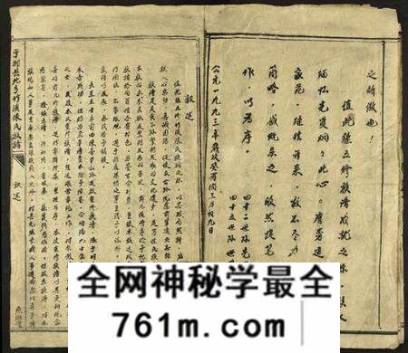 江西陈氏族谱-于都县北乡竹溪陈氏族谱 [6卷].pdf电子版