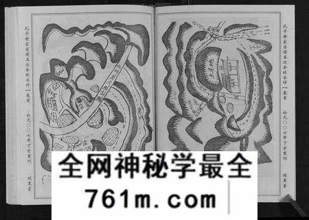 湖北孔氏族谱-孔子世家宗谱[8卷首1卷].pdf电子版