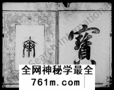 浙江吴氏族谱-兰源吴氏宗谱 [7卷].pdf电子版