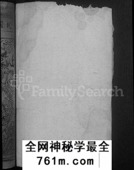 江西刘氏族谱-刘氏宗谱 [5卷首1卷].pdf电子版