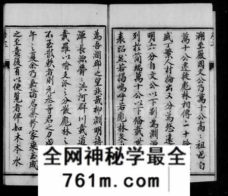 江苏朱氏族谱-润东彪林朱氏宗谱 [24卷](别名：彪林朱氏宗谱).pdf电子版