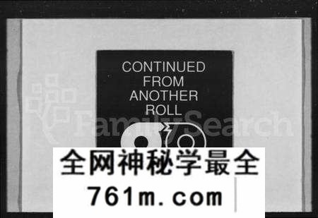 湖北何氏族谱-何氏宗谱 [14卷](别名：何氏三修宗谱).pdf电子版