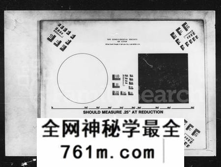 湖南陈氏族谱-陈氏六修宗谱 [28卷,首3卷].pdf电子版