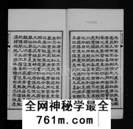 江苏张氏族谱-清河张氏支谱(张氏支谱).pdf电子版