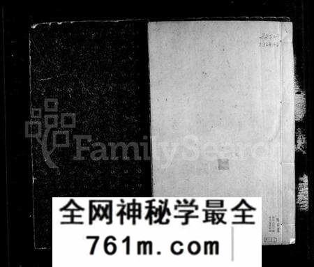 湖北傅氏族谱-寿昌傅氏宗谱 [14卷,含卷首](别名：傅氏宗谱).pdf电子版
