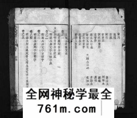 湖北朱氏族谱-朱氏族谱二刻 [13卷,首末各1卷](别名：朱氏族谱二刻、Zhu Shi Zu Pu Er Ke).pdf电子版