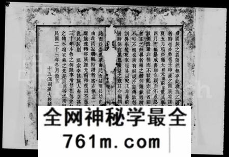 湖南宋氏族谱-宋氏五修族谱 [12卷].pdf电子版