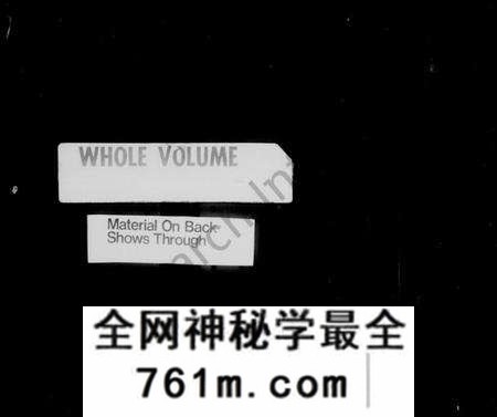 江苏于氏族谱-瓜洲于氏十一修家谱 [20卷首1卷].pdf电子版
