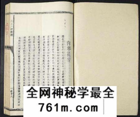 江西高氏族谱-高氏八修族谱.pdf电子版