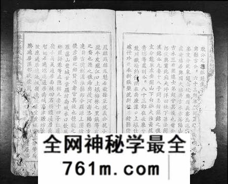 江西罗氏族谱-豫章罗氏大成谱[24卷].pdf电子版