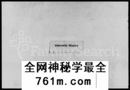 湖南胡氏族谱-醴北建安胡氏四修族谱 [12卷,首6卷].pdf电子版