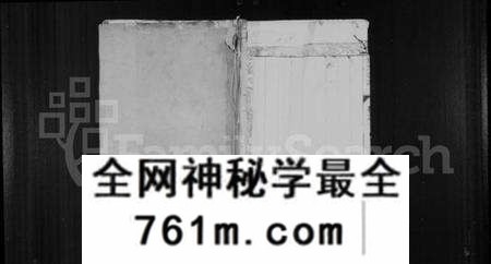 江苏刘氏族谱-刘氏宗谱 [10卷](别名：云阳嘉山刘氏家乘).pdf电子版