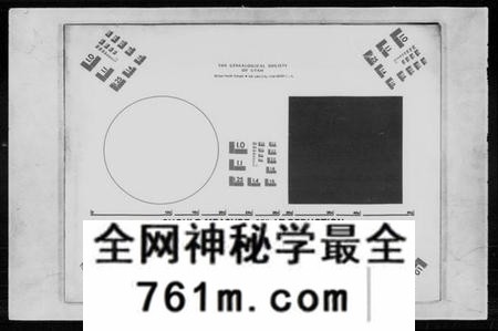 湖南尹氏族谱-尹氏八修族谱 [39卷,首末各1卷].pdf电子版