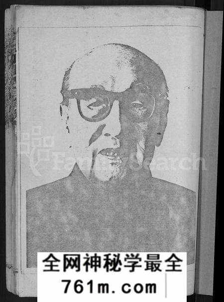湖南张氏族谱-益阳张氏合修族谱 [10卷].pdf电子版