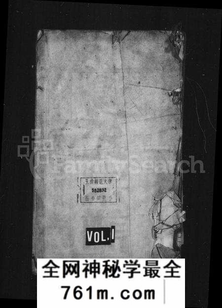 江苏汤氏族谱-汤氏宗谱 [8卷](别名：溧阳城南汤氏宗谱).pdf电子版