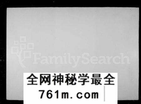 湖北高氏族谱-高氏宗谱 [42卷,首6卷](别名：楚黄高氏宗谱).pdf电子版