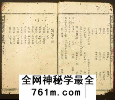 江西温氏族谱-宁都璜溪温祠六修族谱.pdf电子版