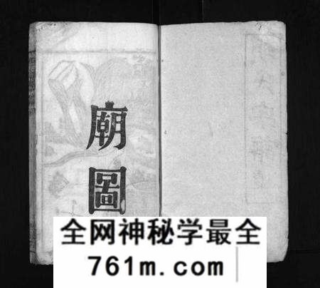 湖北胡氏族谱-胡氏宗谱 [16卷,及卷首](别名：楚黄胡氏宗谱、Hu Shi Zong Pu).pdf电子版