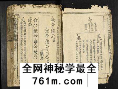 江西赖氏族谱-松阳本鼐道选四修族谱[总卷数不详].pdf电子版