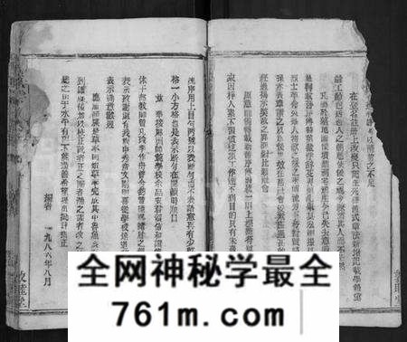 湖北邓氏族谱-邓氏宗谱 [13卷,首1卷](别名：Deng Shi Zong Pu、邓氏宗谱).pdf电子版