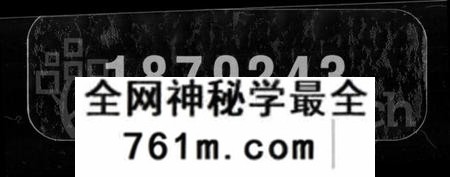 湖南杨氏族谱-杨氏五修族志 [9卷,首1卷,末3卷].pdf电子版