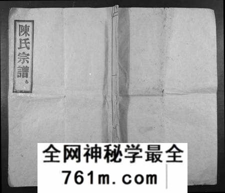 浙江童氏族谱-童氏宗谱.pdf电子版