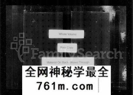 湖北徐氏族谱-黄冈徐氏宗谱 [17卷,首1卷](别名：徐氏宗谱).pdf电子版