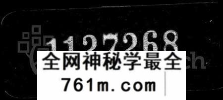 浙江何氏族谱-萧山芹沂何氏宗谱 [20卷,首1卷].pdf电子版