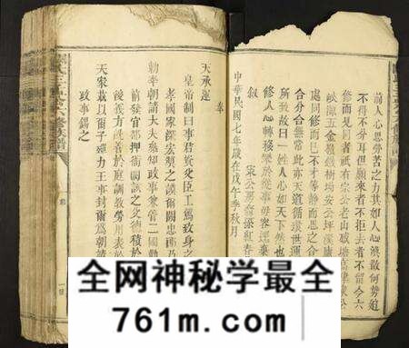 江西阙氏族谱-阙氏三孟公六修族谱.pdf电子版