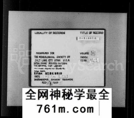 江苏曹氏族谱-曹氏家乘 [4卷](别名：润州曹氏重修宗谱).pdf电子版