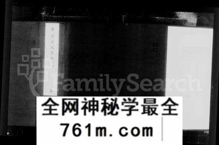 江苏陆氏族谱-珠溪陆氏谱牒(别名：陆氏谱牒、云间珠溪陆氏谱谍).pdf电子版