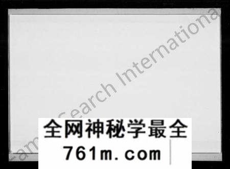 湖北陈氏族谱-义门陈氏宗谱 [6卷,及卷首].pdf电子版